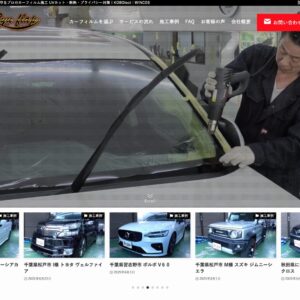 KOBO-tect、WINCOSのカーフィルム施工 リュウフラップ様のサイトを作成